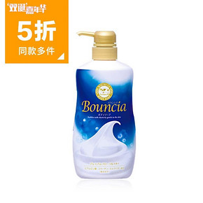 COW 牛乳石碱 浓密泡沫沐浴露550ml 29.5元(59，2件5折)