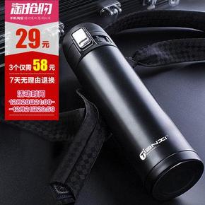 天喜 商务不锈钢真空保温杯480ml 多色可选 29元包邮(还可3返1)