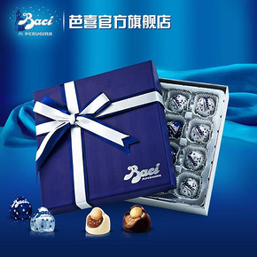 圣诞好礼# Baci 芭喜 意大利进口巧克力礼盒 108元包邮