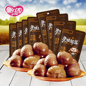怡达 灵猴部落燕山甘栗仁100g*7袋  券后26.9元包邮
