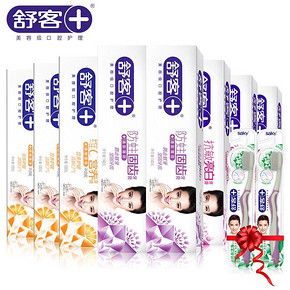 Saky 舒客 抗敏亮白美白牙膏组合8支(合1000g)+赠牙刷2支 39.9元包邮