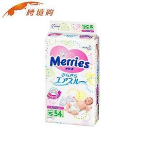 Merries日本花王 婴儿纸尿裤S54片 39元(59-20券)