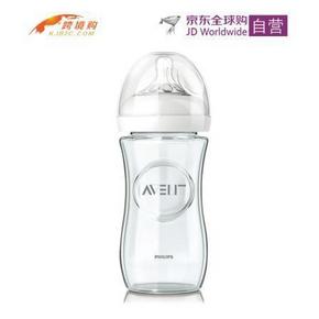 手机端：新安怡 AVENT 宽口径大象奶瓶 260ml 折36元(69，199-100)