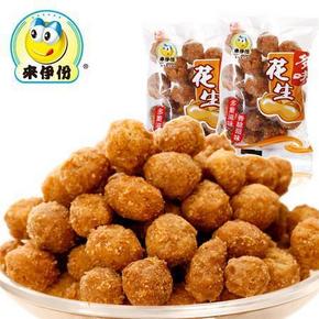 来伊份 多味花生250g x 2包 9.8元包邮