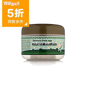 韩国Elizavecca 小青猪 猪皮胶原蛋白面膜100g 折33元(66，2件5折)