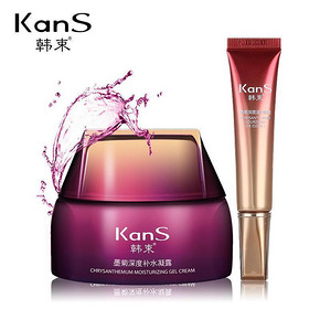 Kans 韩束 墨菊深度补水凝露50g+眼霜15g 49.9元包邮(79.9-30)