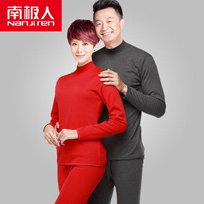 孝敬爸妈# 南极人 中老年加绒加厚保暖内衣套装 49元包邮