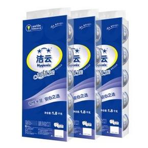微信端：洁云 加韧系列3层180克卷筒卫生纸*30卷 39元(另有5.9元)