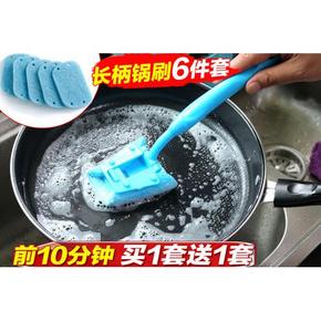 前10分钟# 倾城小花 厨房清洁去污刷 6件套x2套 16.8元包邮(买1送1)