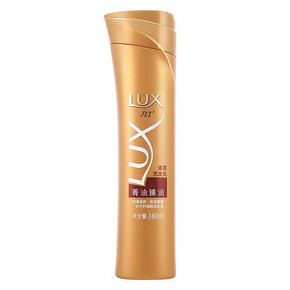 手慢无# LUX 力士 菁油臻润洗发乳160ml 9.9元包邮
