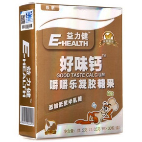 手机端# E-HEALTH 益力健 好味钙 嚼嚼乐凝胶糖果 30粒 39元