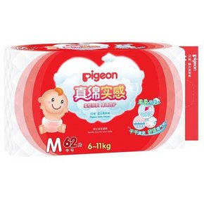 华北地区# 贝亲婴儿纸尿裤 M62片 55元
