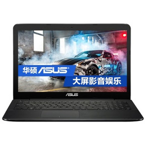 手机端：华硕(ASUS) R557LI 15.6英寸笔记本电脑+赠固态硬盘 2999元包邮