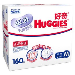HUGGIES 好奇 银装 干爽舒适纸尿裤 M160片 129元包邮(169-40券)