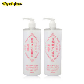 平价天王# 日本 菊正宗日本酒保湿化妆水500ml*2瓶 79元包邮