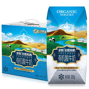 圣牧 全程有机酸牛奶205g*12盒 36.8元