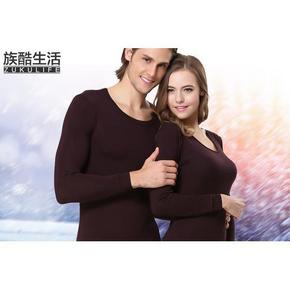 前30分钟# 族酷生活 秋冬薄款莫代尔保暖内衣套装 59.9返29.9元(另有2款)