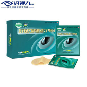 前12秒# 好视力 睛点好视贴 18包 59.9返30元