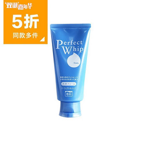 Shiseido 资生堂 洗颜专科洗面奶120g 折22.5元(45，2件5折)