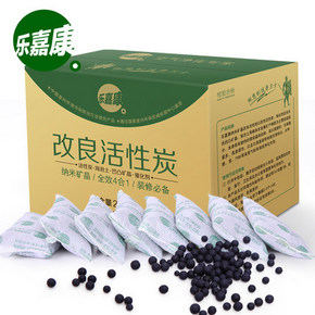 新补券# 乐嘉康  除甲醛活性炭包2400g 9.8元(49.8-40券)