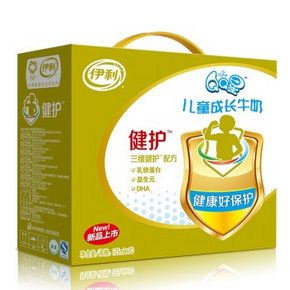 伊利  儿童成长牛奶礼盒装125mlx20盒 20元(25，99-20)
