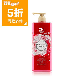 韩国LG ON: THE BODY 梦幻香水沐浴露900ml 29.5元(59，2件5折)