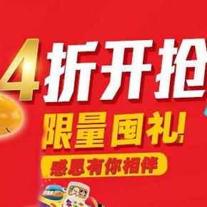 促销活动# 苏宁 魔力圣诞 费雪、乐高等玩具 下单4折、7折