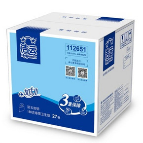 微信端：洁云 卷筒卫生纸 加韧 3层180克27卷整箱销售 39元