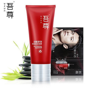 白菜价# 谢霆锋代言 吾尊男士洗面奶80ml 5.9元包邮(8.9-3券)