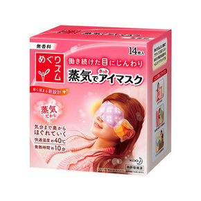 人气爆款# 花王 蒸汽眼罩14片装*2件 94.8元包邮(119.8-10-15券)