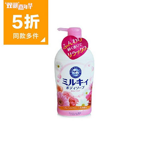 日本 COW 牛乳 石碱滋养保湿沐浴露580ml 22.5元(55，2件5折)