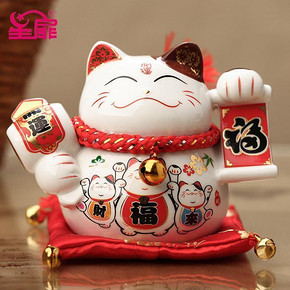 星扉 高档陶瓷招财猫储钱罐 15元包邮(35-20券)