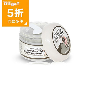 Elizavecca 小黑猪 碳酸氧气泡泡面膜100ml 34.5元(69，2件5折)