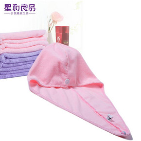 白菜价# 星和良品 超强吸水加厚干发帽 2个 7.8元包邮(2件65折+券)