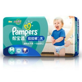华北地区#Pampers 帮宝适 拉拉裤 大包装 M48片 49元