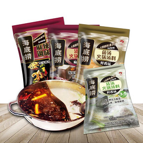 火锅走起# 海底捞 四季发财火锅底料组合 660g 39元包邮