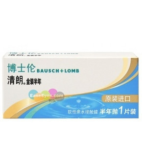博士伦 清朗金装 半年抛隐形眼镜1片装*2+护理液60ml 96元包邮