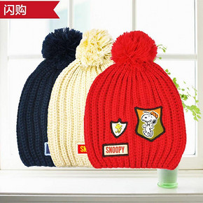 手机端：SNOOPY 史努比 儿童针织帽 9.9元