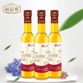福益德 非转基因亚麻籽油300ml 9.9元包邮(39.9-30)