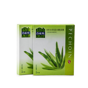 百雀羚 8杯水保湿水嫩面膜22g*20片 53元(51X2-30-19券)