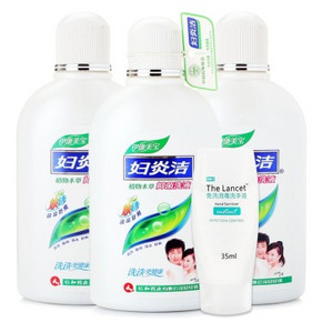 手机端：妇炎洁 植物本草抑菌洗液380ml*3瓶+柳葉刀 洗手液35ml 折28元(39，99-30)