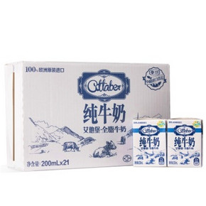手机端：德国进口 艾他堡(Attaber) 超高温灭菌全脂纯牛奶200mLx21盒 39.9元
