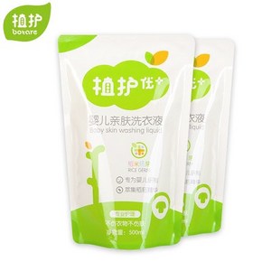 植护 婴儿专用亲肤洗衣液补充装500mlx2 9.9元包邮
