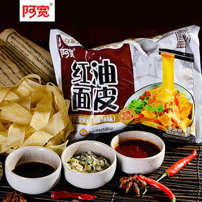 阿宽 红油面皮 酸辣味 便面袋装 105G*9袋 28.9元包邮