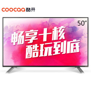 酷开(coocaa) K50J 50英寸全高清智能网络电视 2199元包邮