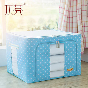 优芬 牛津布衣服收纳箱66L 14.9元包邮(19.9-5券)