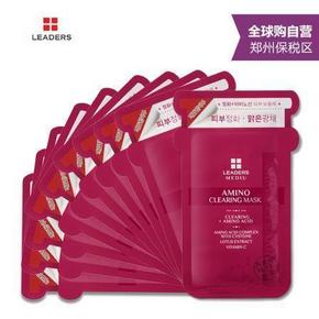韩国进口 丽得姿新款美白面膜 粉色 25ml*10片 59元包邮