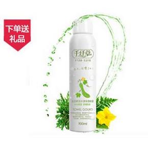 千纤草 保湿补水喷雾100ml 9.9元包邮(19.9-10券)