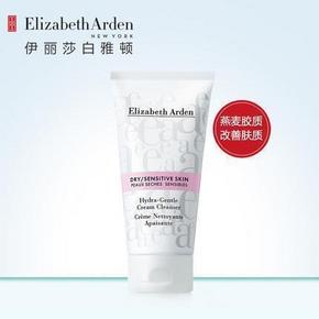 伊丽莎白雅顿 湿微粒洁面乳150ml 14.9元包邮(29.9-15券/日常100+)