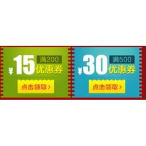 优惠券# 京东年货大盘点 还可领全品券 200-15/500-30